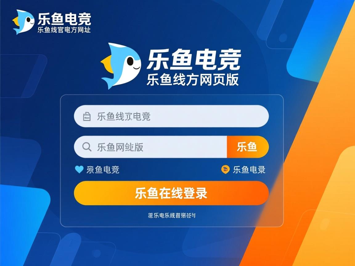 乐鱼体育网页登录-北京国安队员受伤，季末挑战将受影响