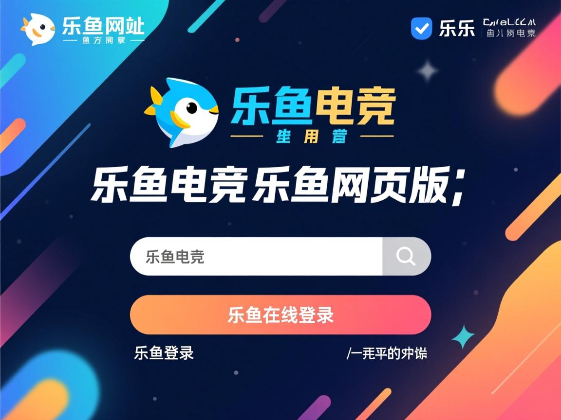 乐鱼体育登录入口-信阳勇士青训成果显著，后备军强大