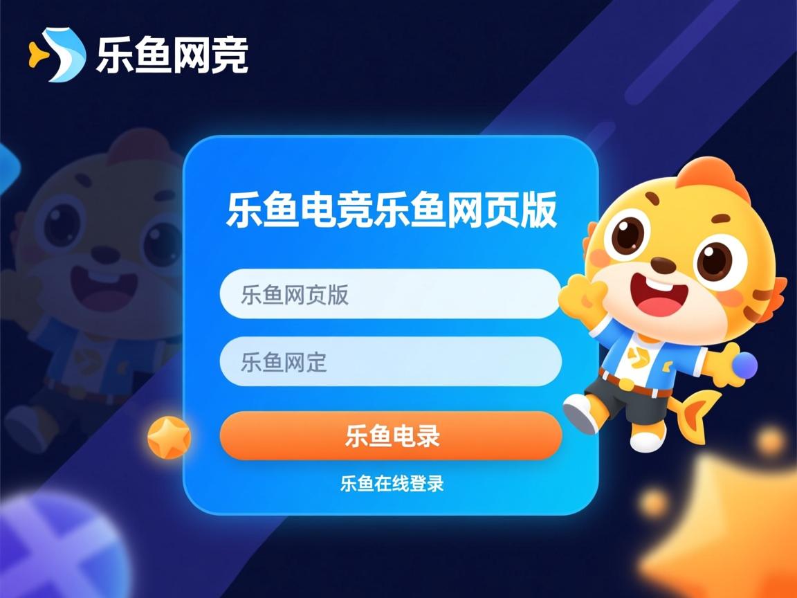 乐鱼体育在线下载-重庆改革队长进球，全新战术瞄准争霸