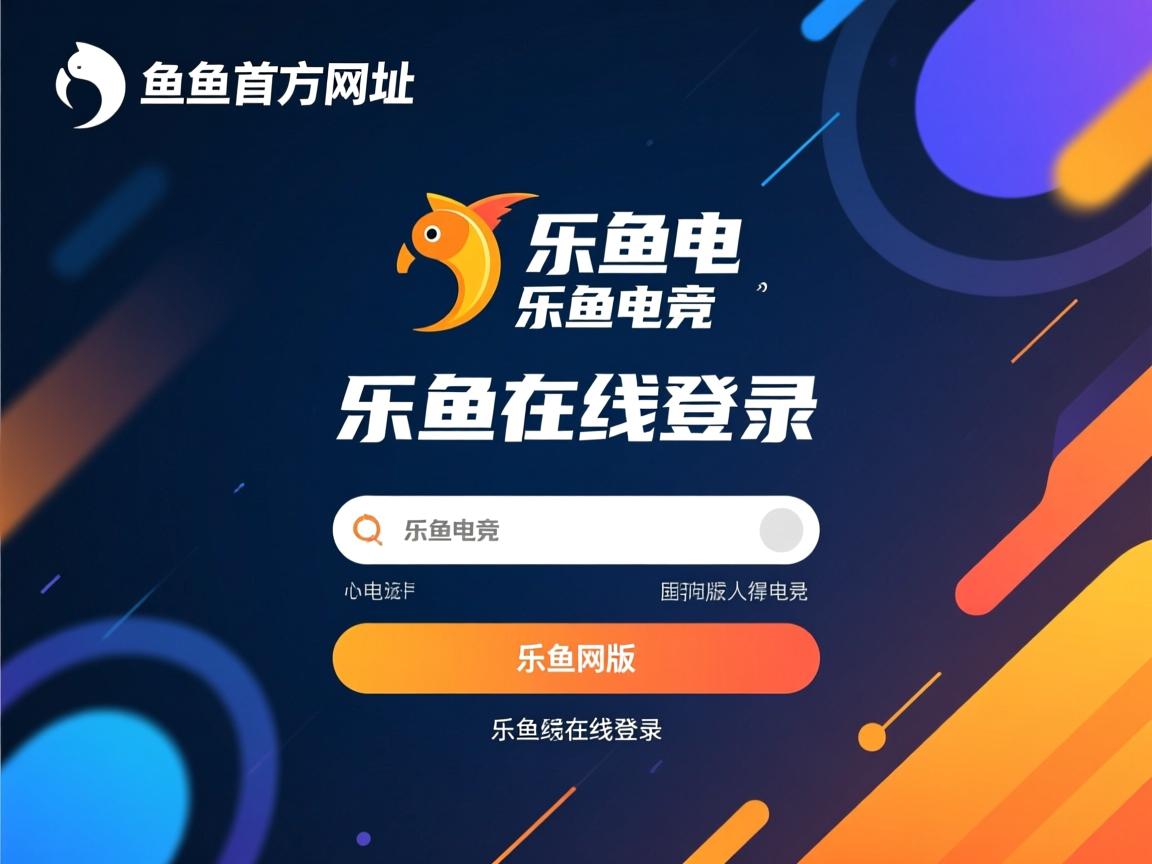 乐鱼体育网页登录-捷克队大胜对手，欧预赛前景一片光明
