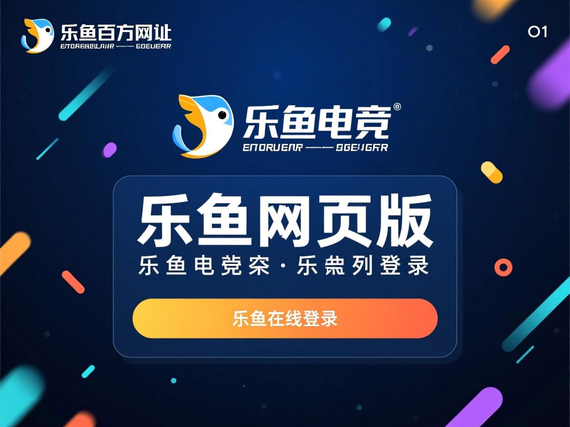 乐鱼体育官网-捷克队大胜对手，欧预赛前景一片光明