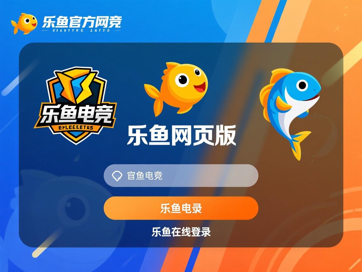 乐鱼体育app官网入口-欧预赛实力对比，强队逐步脱颖而出