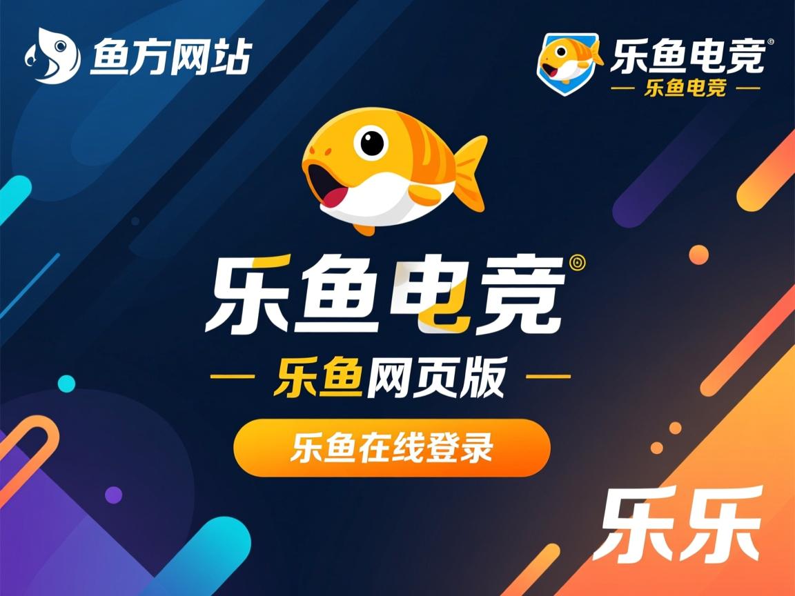 乐鱼体育在线-欧预赛：斯洛伐克队大获全胜实力抢眼