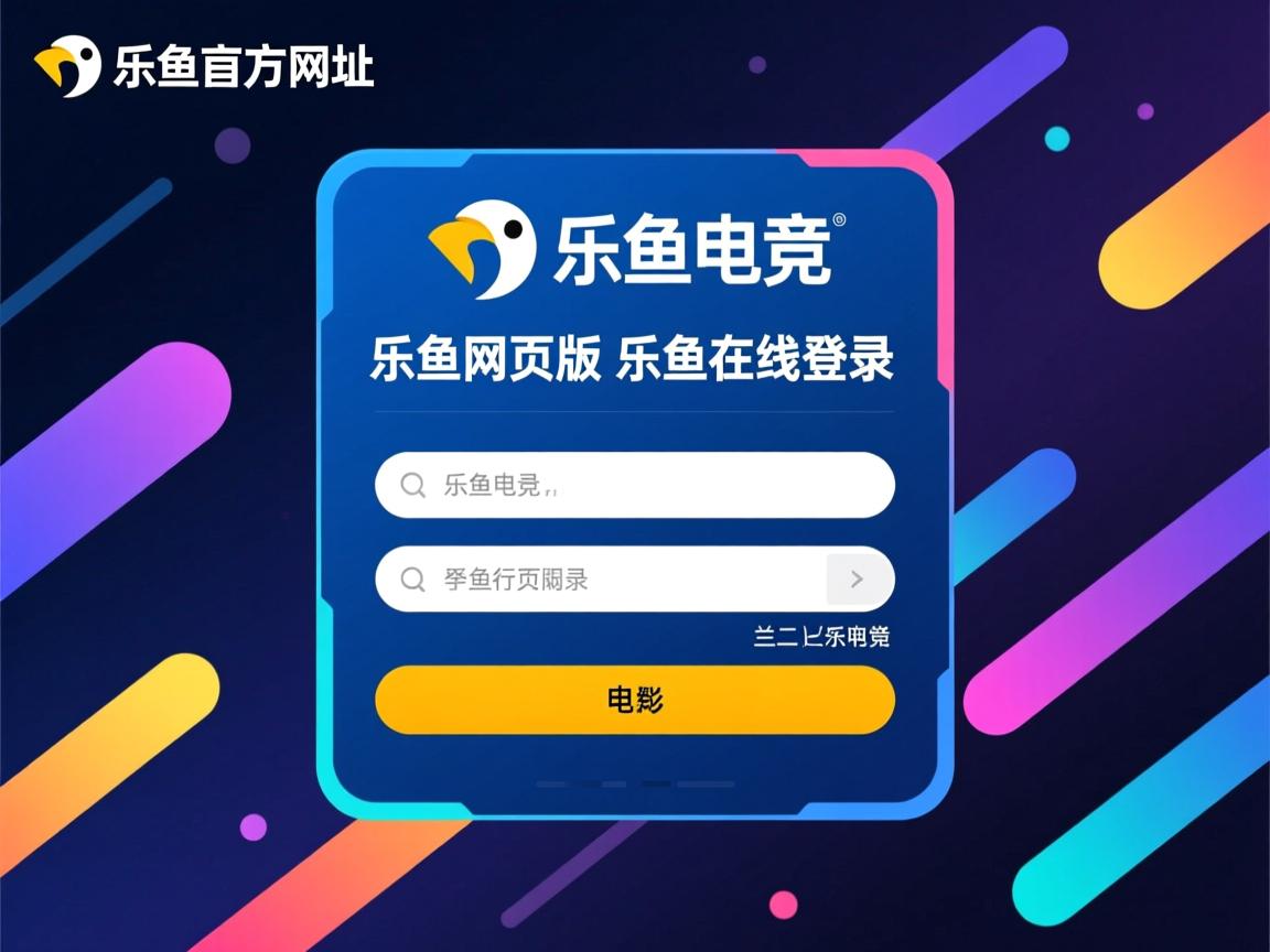 乐鱼体育入口-加拿大队如何通过战术调整在国际乒联混合团体世界杯中取得佳绩
