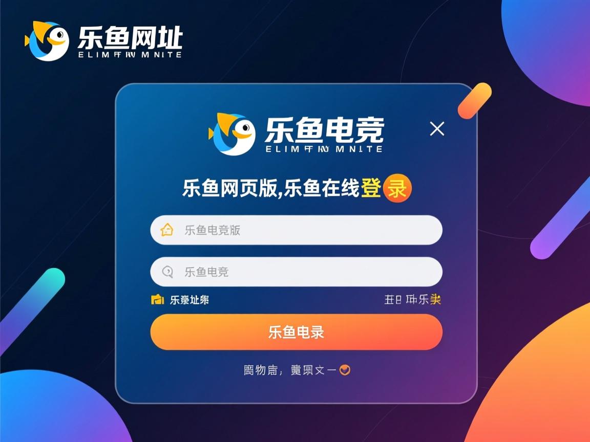 乐鱼体育app官网下载-基层足球场地建设资金紧张，基层足球场地建设资金紧张问题