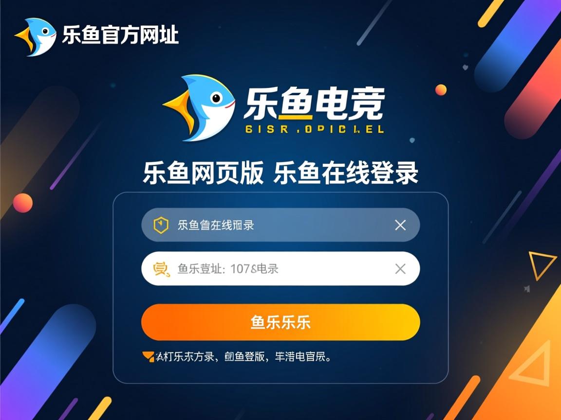 乐鱼体育在线网站-搏击项目发展论坛聚焦市场化与安全性，搏击俱乐部的市场定位
