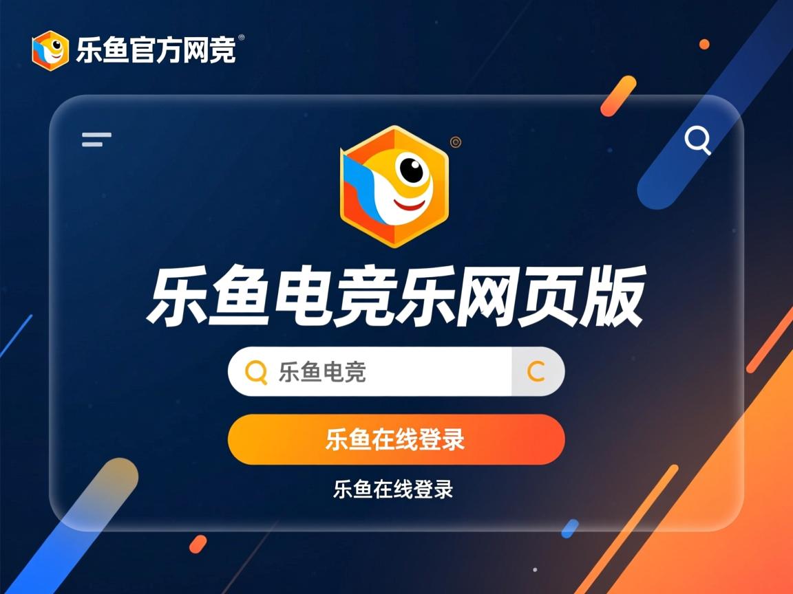 乐鱼体育app官网入口-法兰克福前场逼抢激发防线失误，法兰克福最近战绩