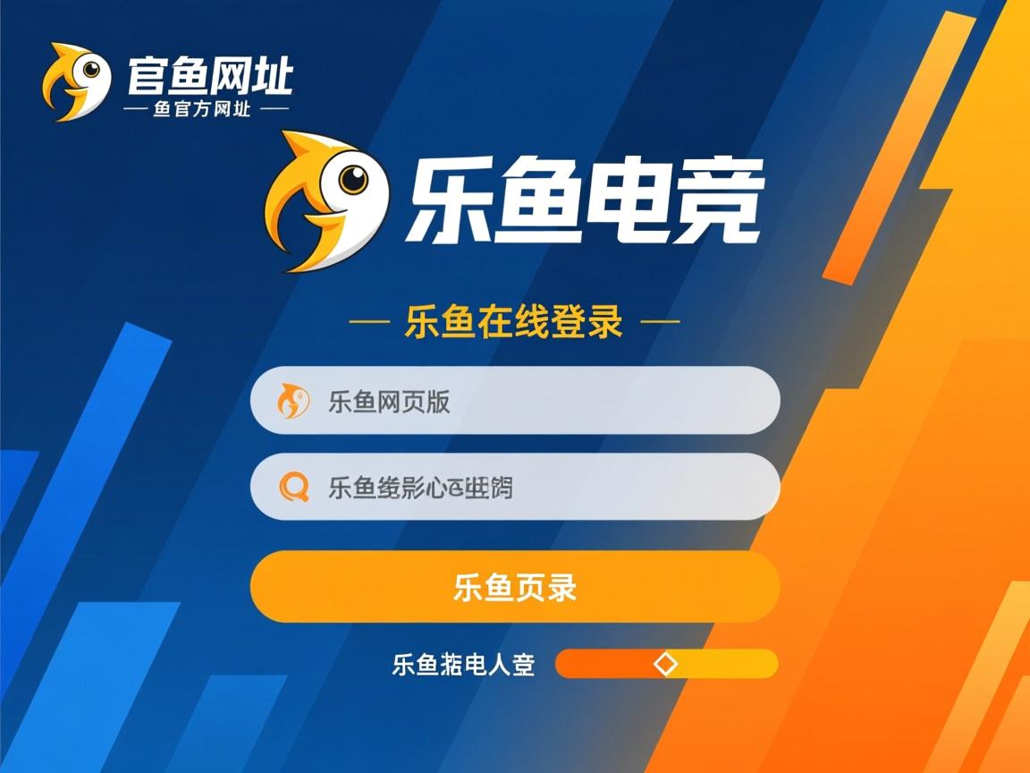 乐鱼体育app入口-深圳领航队年轻球员发挥抢眼展现冲劲，深圳领航者球队