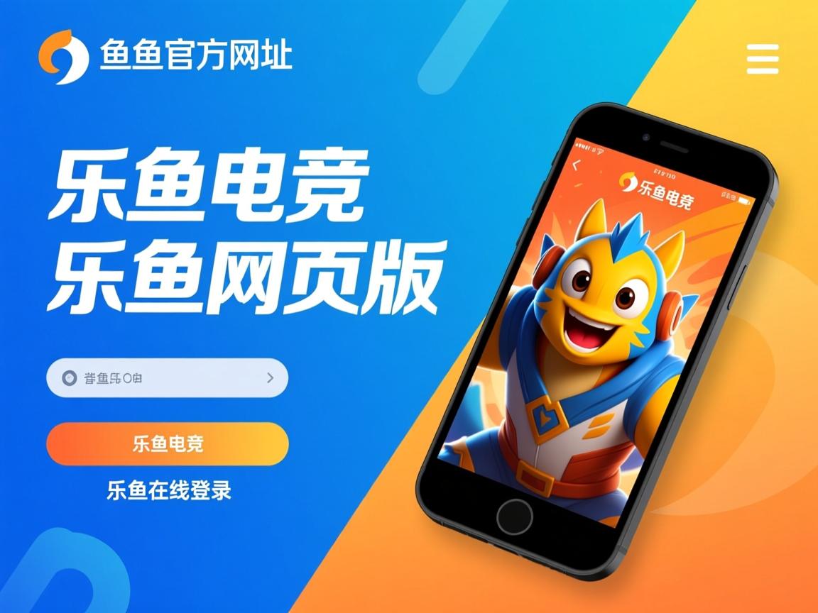 乐鱼体育官网入口-球队氛围和谐，凝聚力成夺冠关键，如何增强球队凝聚力