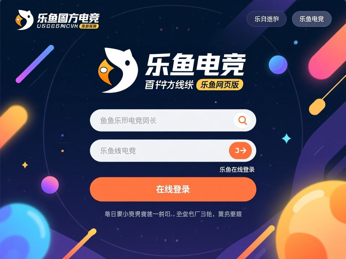 乐鱼体育下载入口-美国队赛制解析：团体赛中的人员配置与战术策略分析，美国参赛队员人数