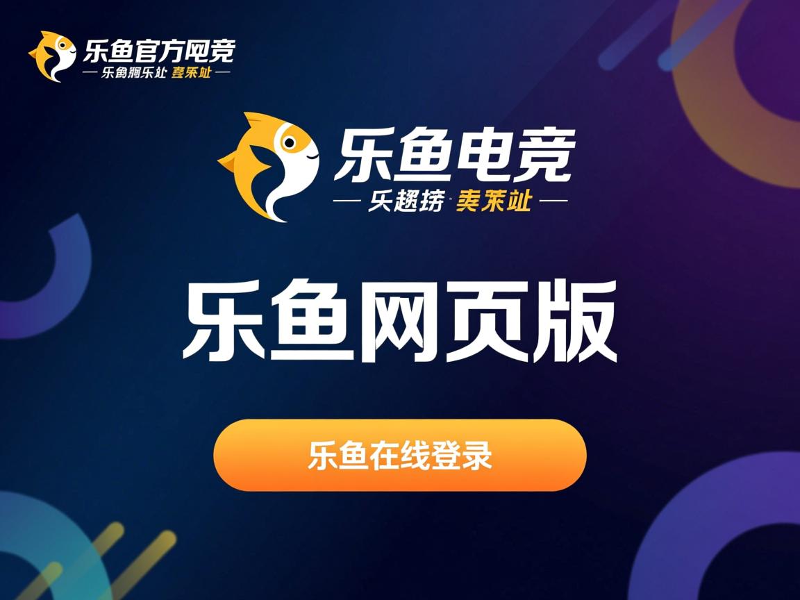 乐鱼官网安全-青少年选拔模式存在年龄焦虑问题，青少年选择奖